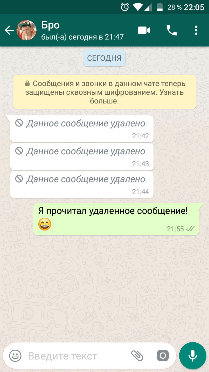 Как восстановить переписку в вайбере после удаления на андроиде, айфоне .